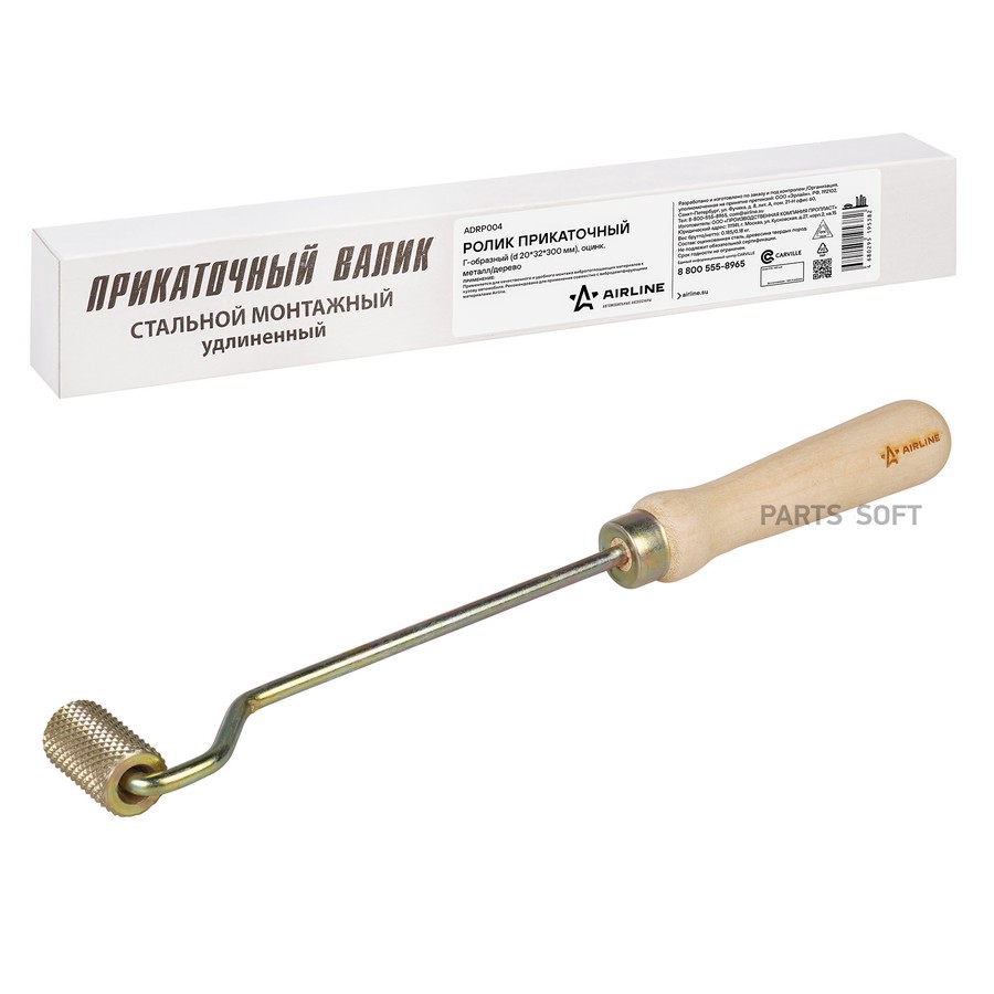 Валик прикаточный для проклейки салона 20х32х300 мм "AIRLINE" Г-образный - AIRLINE None None